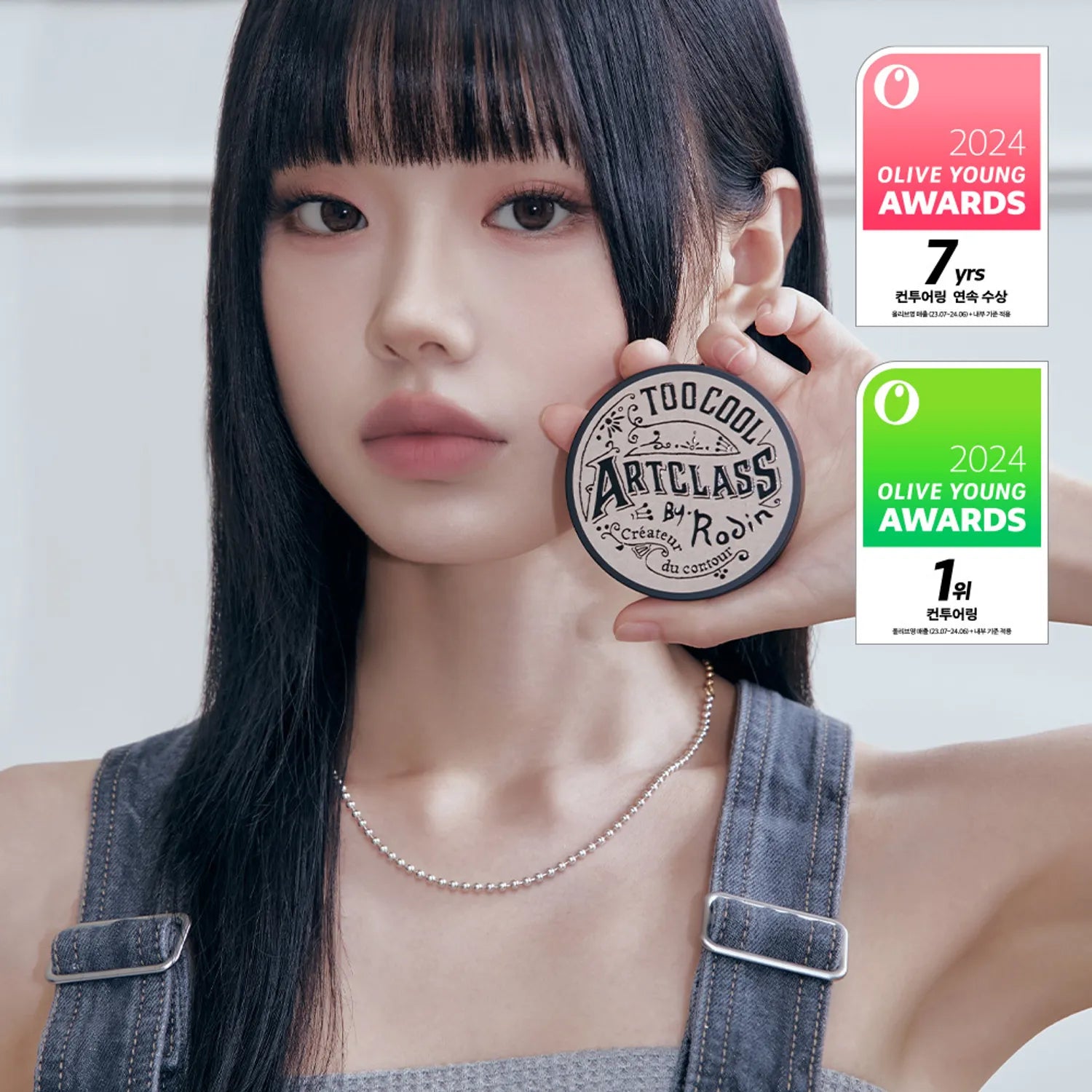 Too Cool For School - Artclass By. Rodin Shading 國民三色修容 9.5g