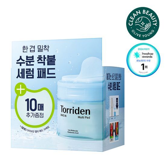 Torriden - 低分子透明質酸補濕多用棉片 80片