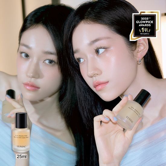 YUNJAC - 護膚妝前隔離