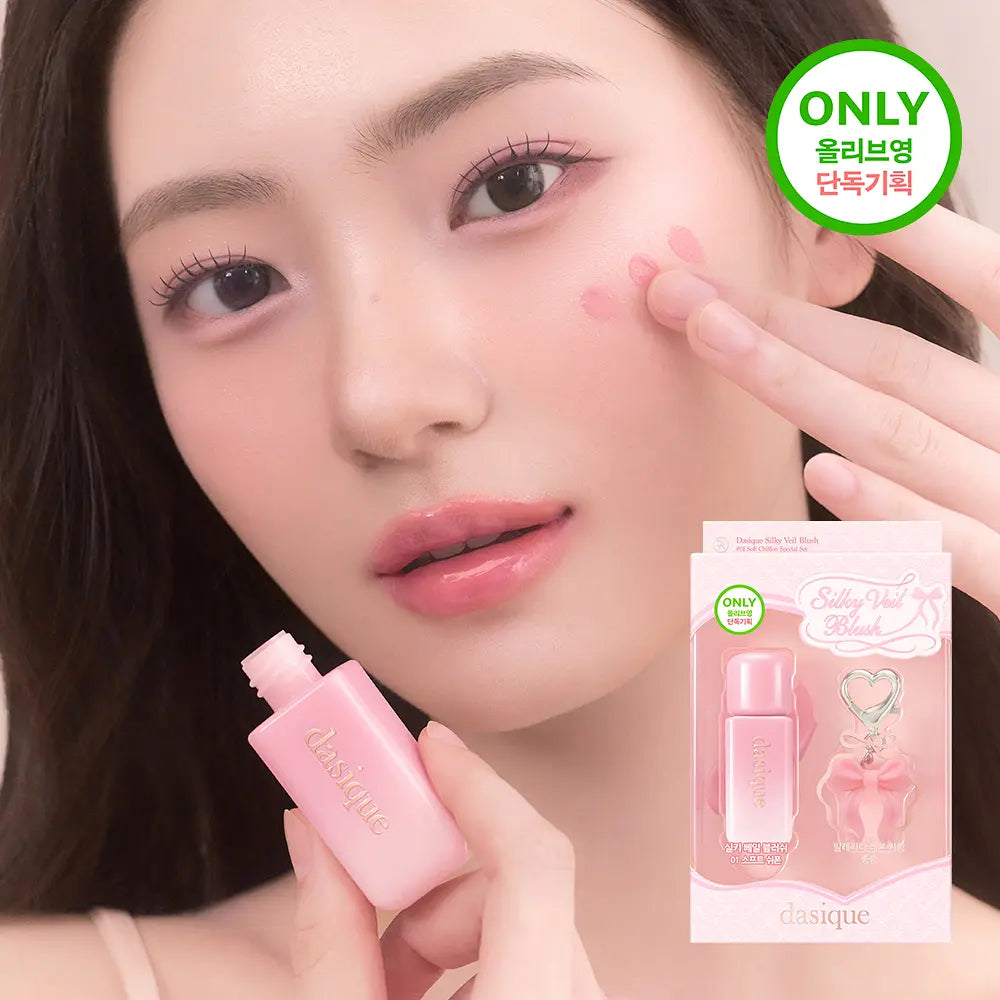 dasique - Silky Veil Blush 絲絨薄紗腮紅 7g 