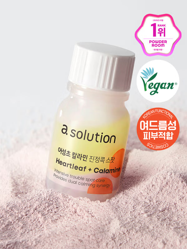 [Daiso] A Solution - Heartleaf + Calamine 痘痘急救精華 10ml